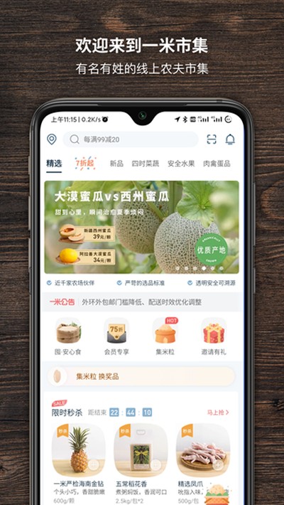 һ���м���׿��v3.55.0