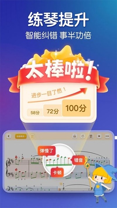 �������ٰ�׿��v7.1.1
