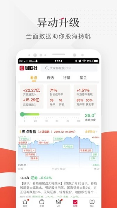 �����簲׿��v8.6.3