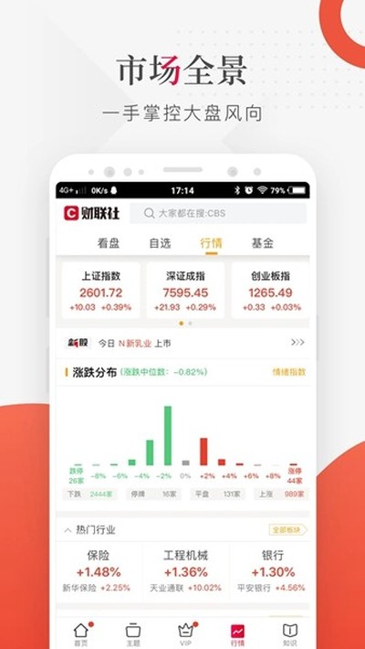 �����簲׿��v8.6.3