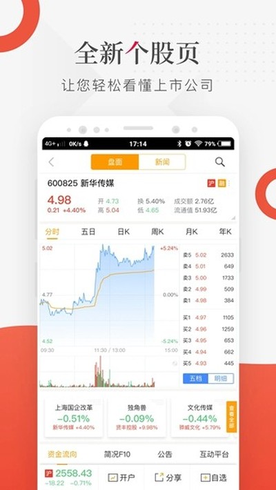 �����簲׿��v8.6.3