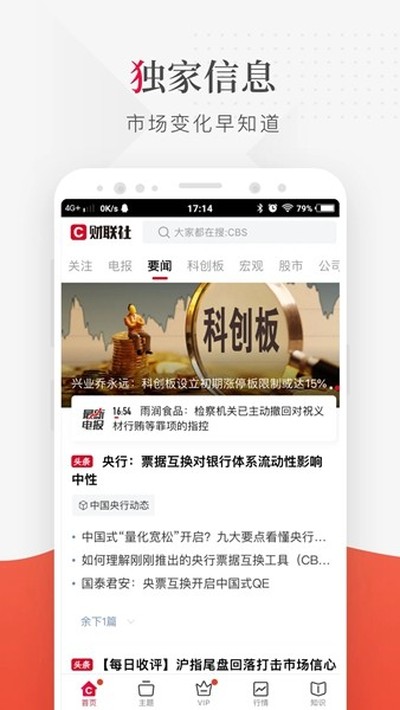 �����簲׿��v8.6.3
