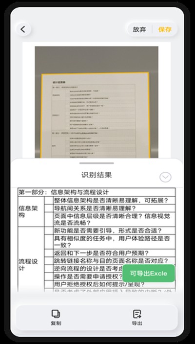 ����ɨ�谲׿��v3.5.3.0