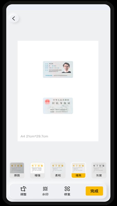 ����ɨ�谲׿��v3.5.3.0