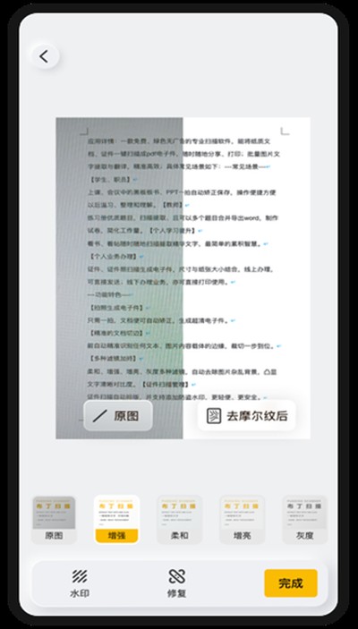 ����ɨ�谲׿��v3.5.3.0