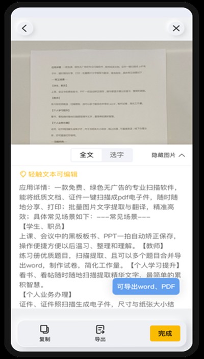 ����ɨ�谲׿��v3.5.3.0
