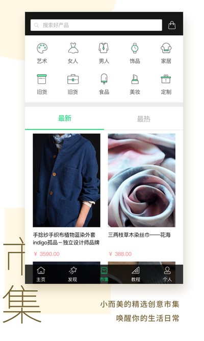 kiinii�ٷ���v2.0.0