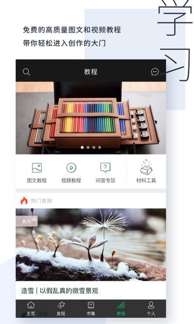 kiinii�ٷ���v2.0.0