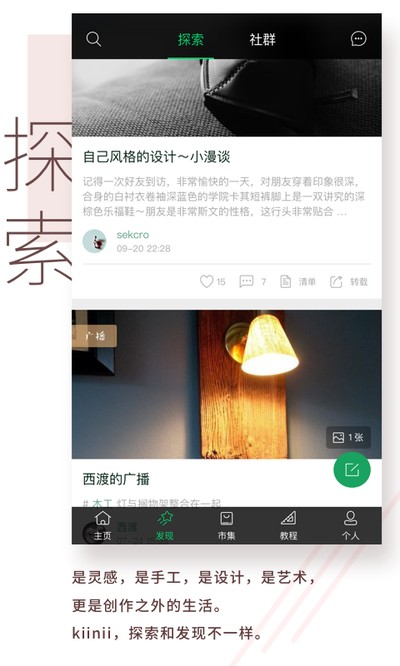 kiinii�ٷ���v2.0.0