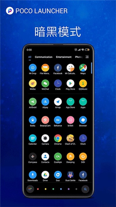 poco����ٷ���v2.6.2.3