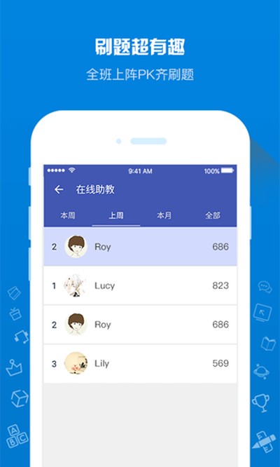 ��������ѧ�����°�v2.0.9