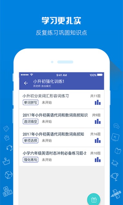 ��������ѧ�����°�v2.0.9