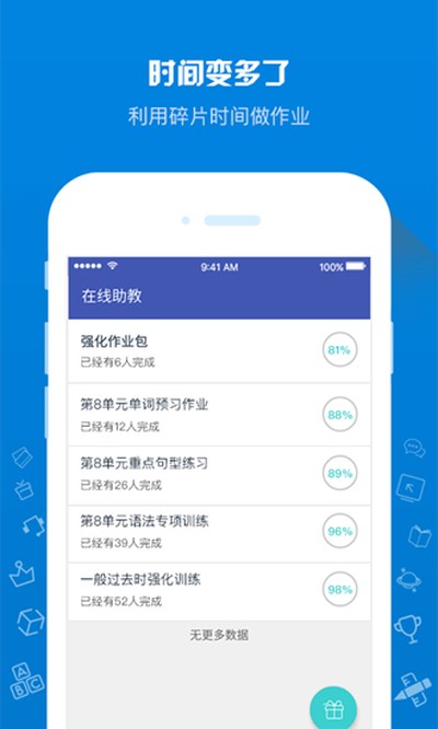 ��������ѧ�����°�v2.0.9