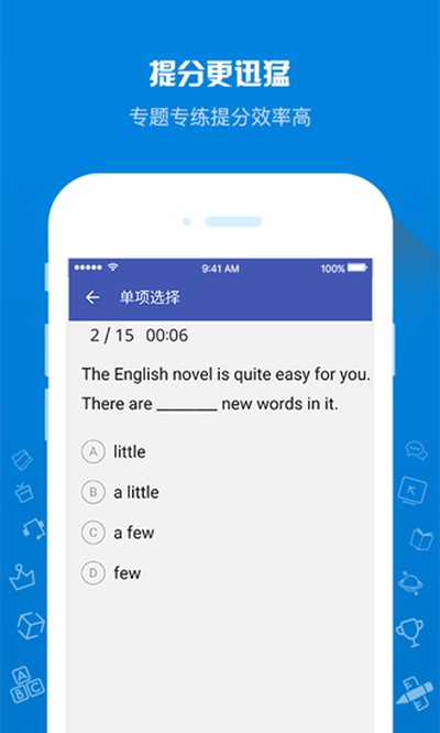 ��������ѧ�����°�v2.0.9