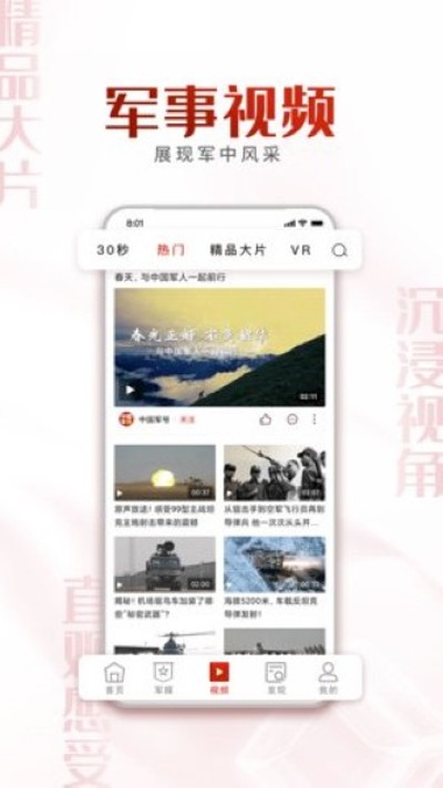 �й��������°�v1.1.4
