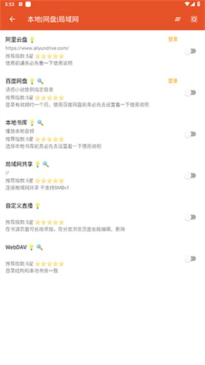 �ҵ����������Դ��v2.5.5