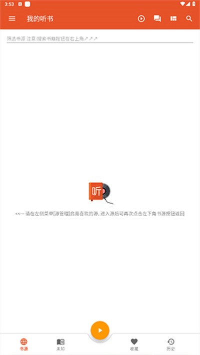 �ҵ����������Դ��v2.5.5
