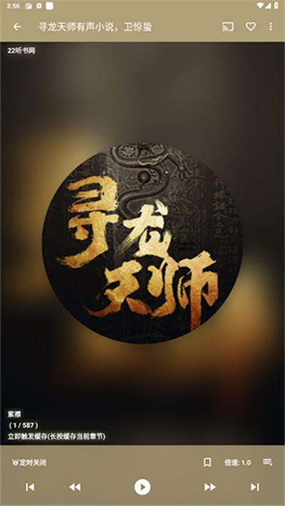 �ҵ����������Դ��v2.5.5