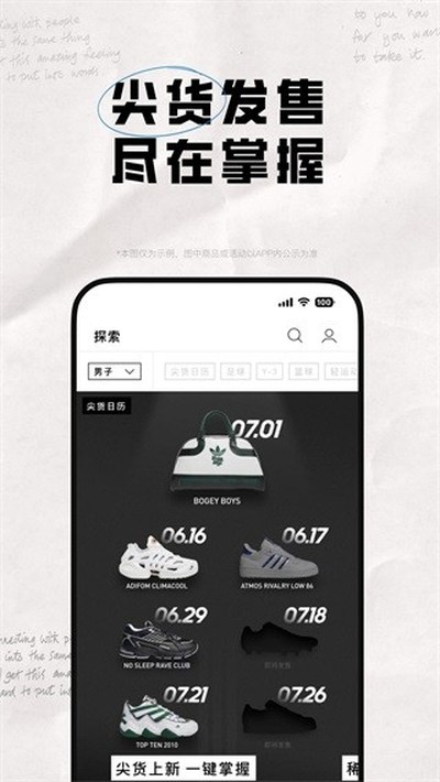 ���ϴ�˹app��׿��v4.75.0