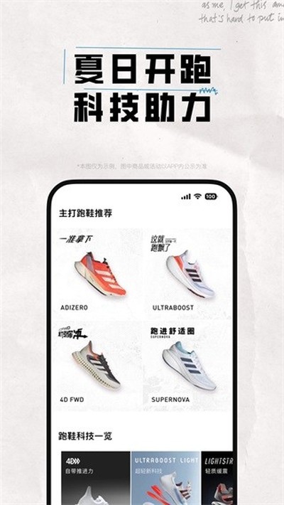 ���ϴ�˹app��׿��v4.75.0