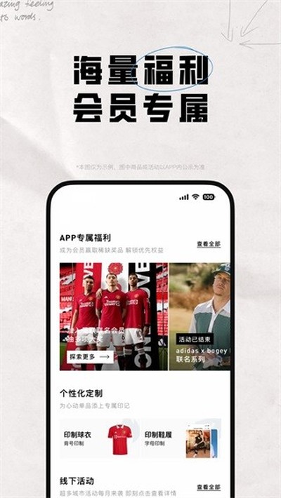 ���ϴ�˹app��׿��v4.75.0