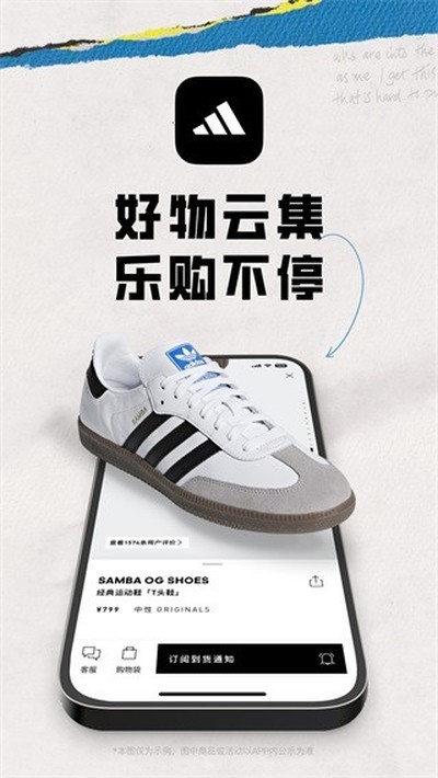 ���ϴ�˹app��׿��v4.75.0