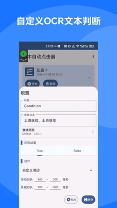 Сľ�Զ��������root��Ѱ�����v1.0.11