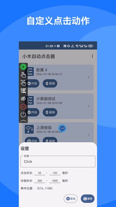 Сľ�Զ��������root��Ѱ�����v1.0.11