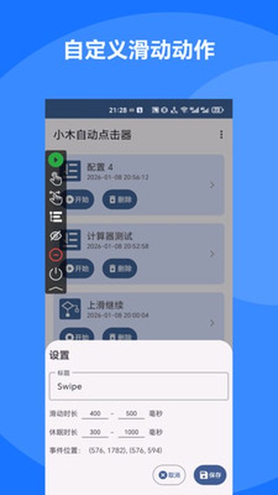 Сľ�Զ��������root��Ѱ�����v1.0.11