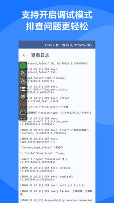 Сľ�Զ��������root��Ѱ�����v1.0.11