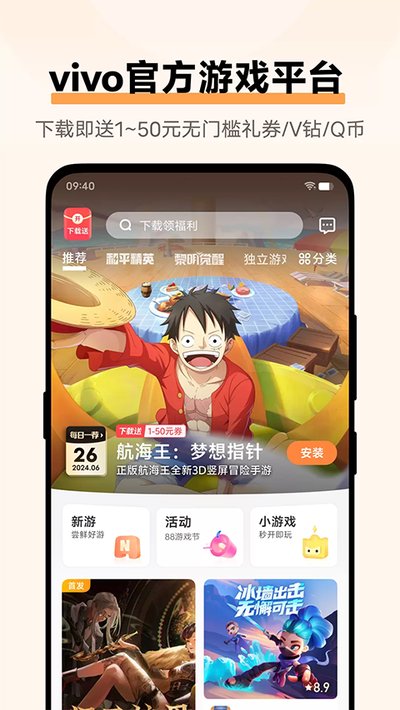 vivo��Ϸ�ռ������������ذ�׿�����汾v7.2.11.3