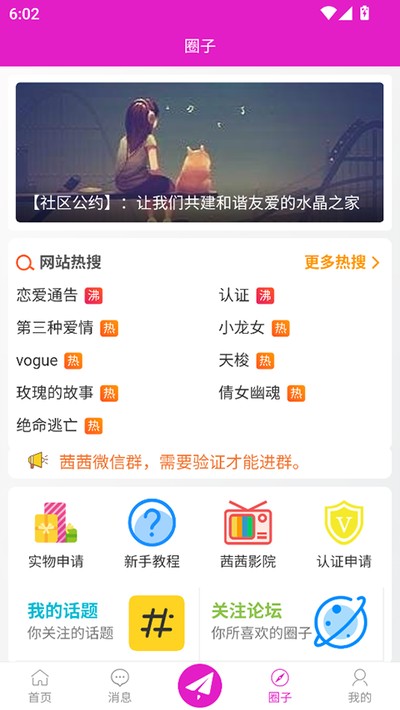 ˮ��֮����������v1.6.1
