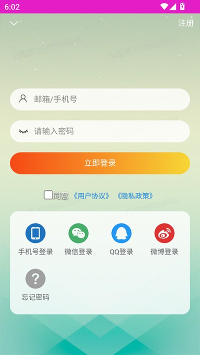 ˮ��֮����������v1.6.1