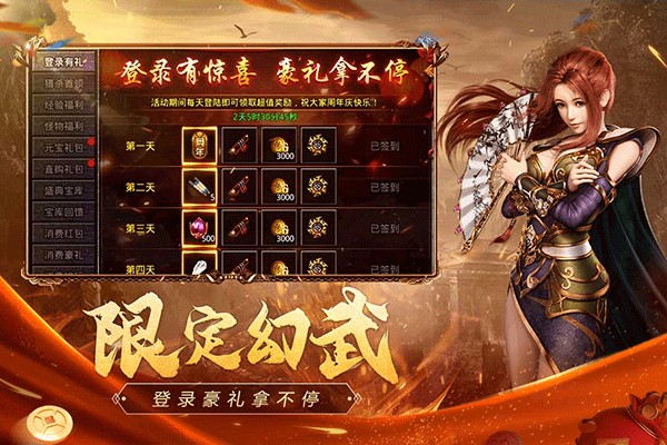 ԭʼ������������v1.9.748