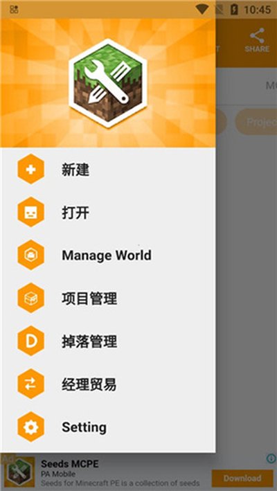 �ҵ�����ģ���������ٷ���׿��v2.21.2