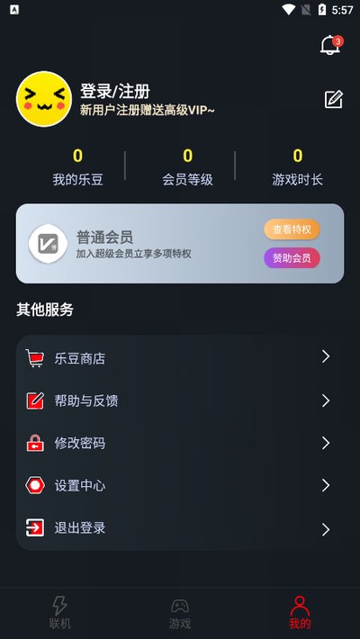 ���������ٷ���׿��v1.3.3