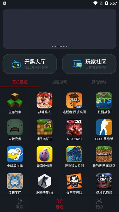 ���������ٷ���׿��v1.3.3
