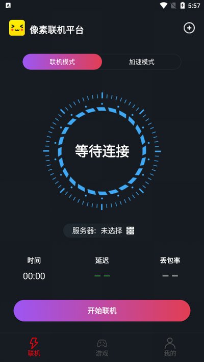 ���������ٷ���׿��v1.3.3