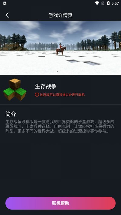 ���������ٷ���׿��v1.3.3