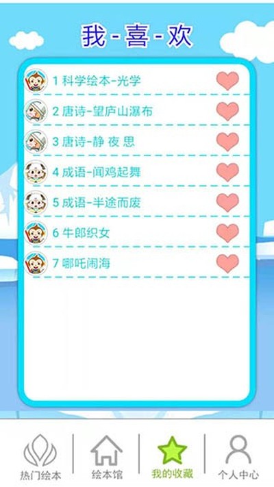 �����ǻ汾��׿��v3.15.4