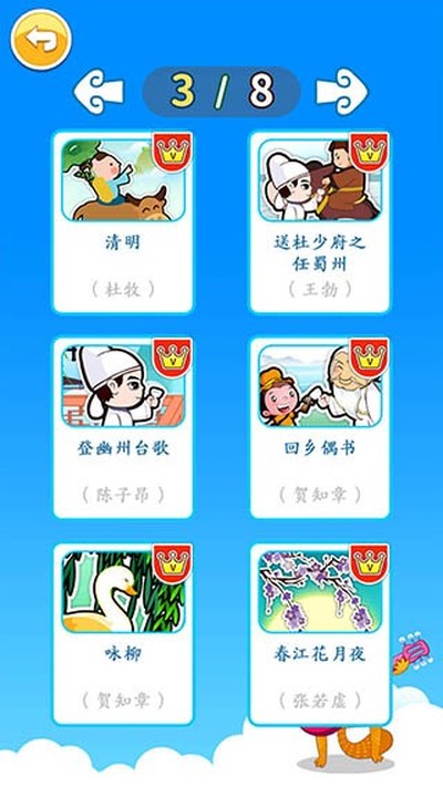 �����ǻ汾��׿��v3.15.4