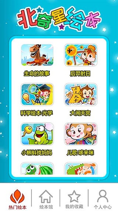 �����ǻ汾��׿��v3.15.4