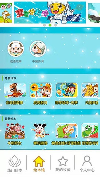 �����ǻ汾��׿��v3.15.4