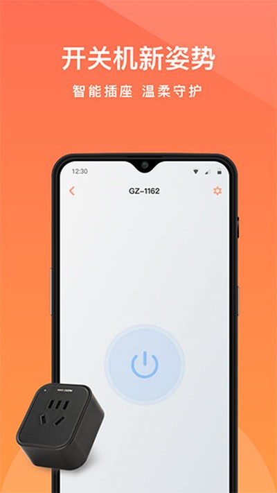 ���տ�Զ�̿������û�Ա����v15.4.7.77487