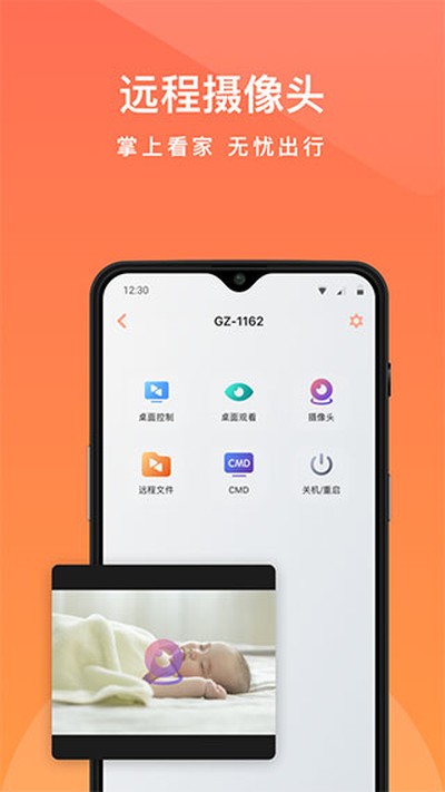 ���տ�Զ�̿������û�Ա����v15.4.7.77487