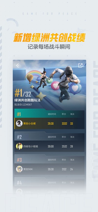 ��ƽӪ��app�ٷ�����v3.36.4.1563
