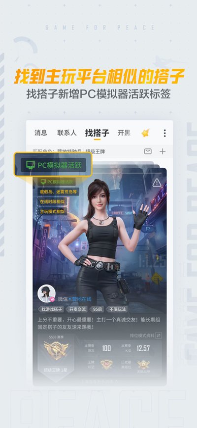 ��ƽӪ��app�ٷ�����v3.36.4.1563