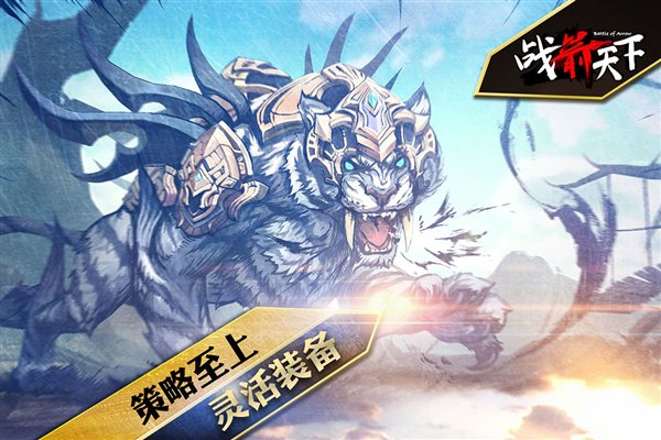 ս�������ڹ������ΰ�׿��v1.0.58
