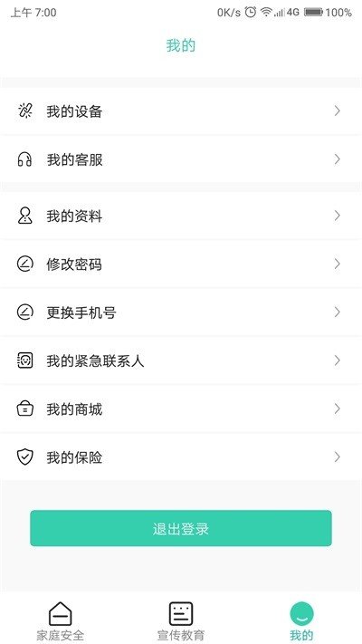 ȫ������app�ٷ���׿��v2.1.4