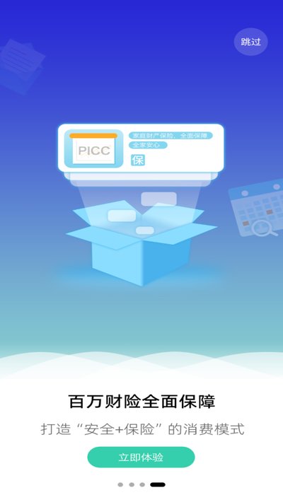ȫ������app�ٷ���׿��v2.1.4